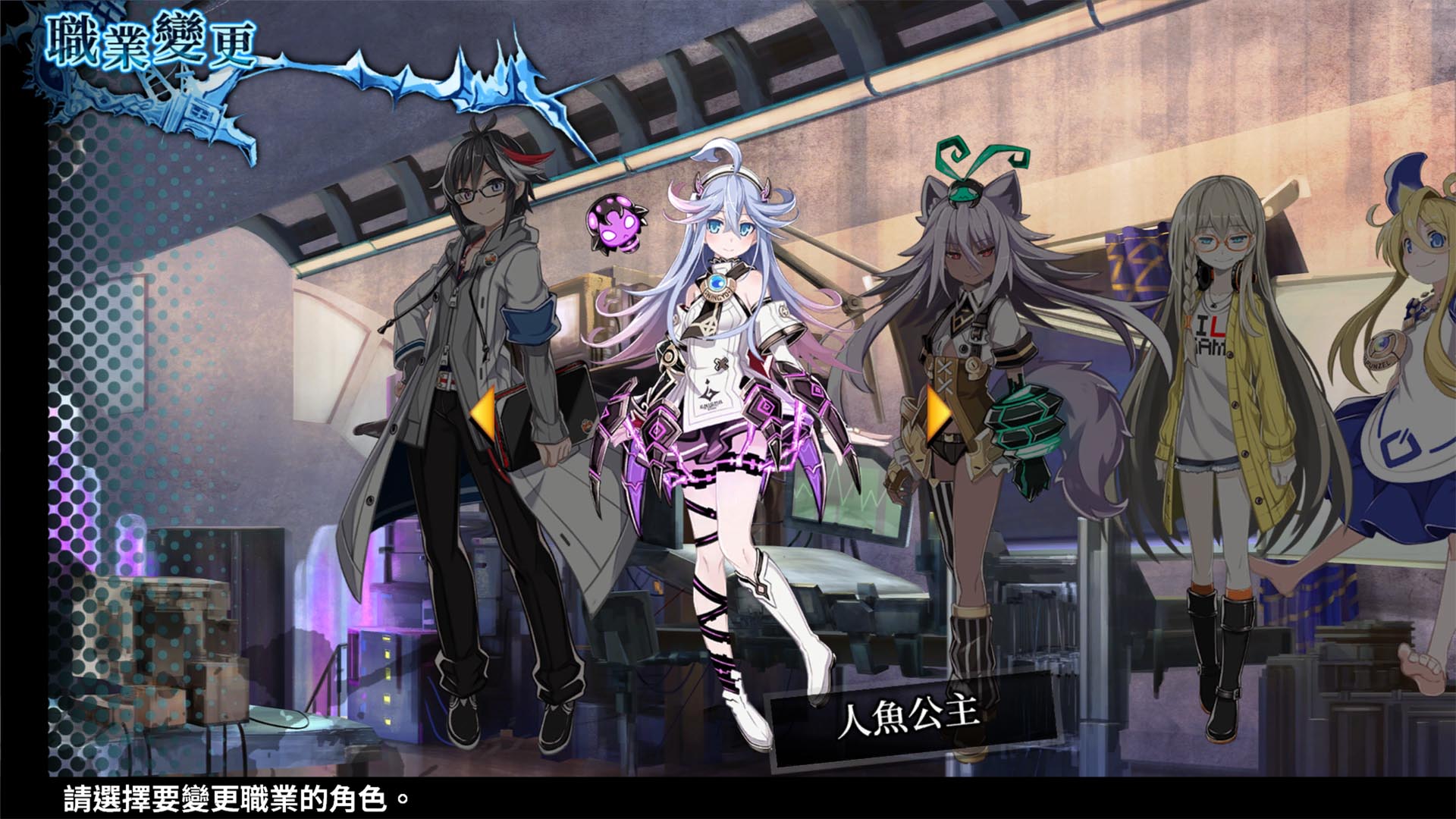 神狱塔：断罪玛丽 2.Mary Skelter: Nightmares