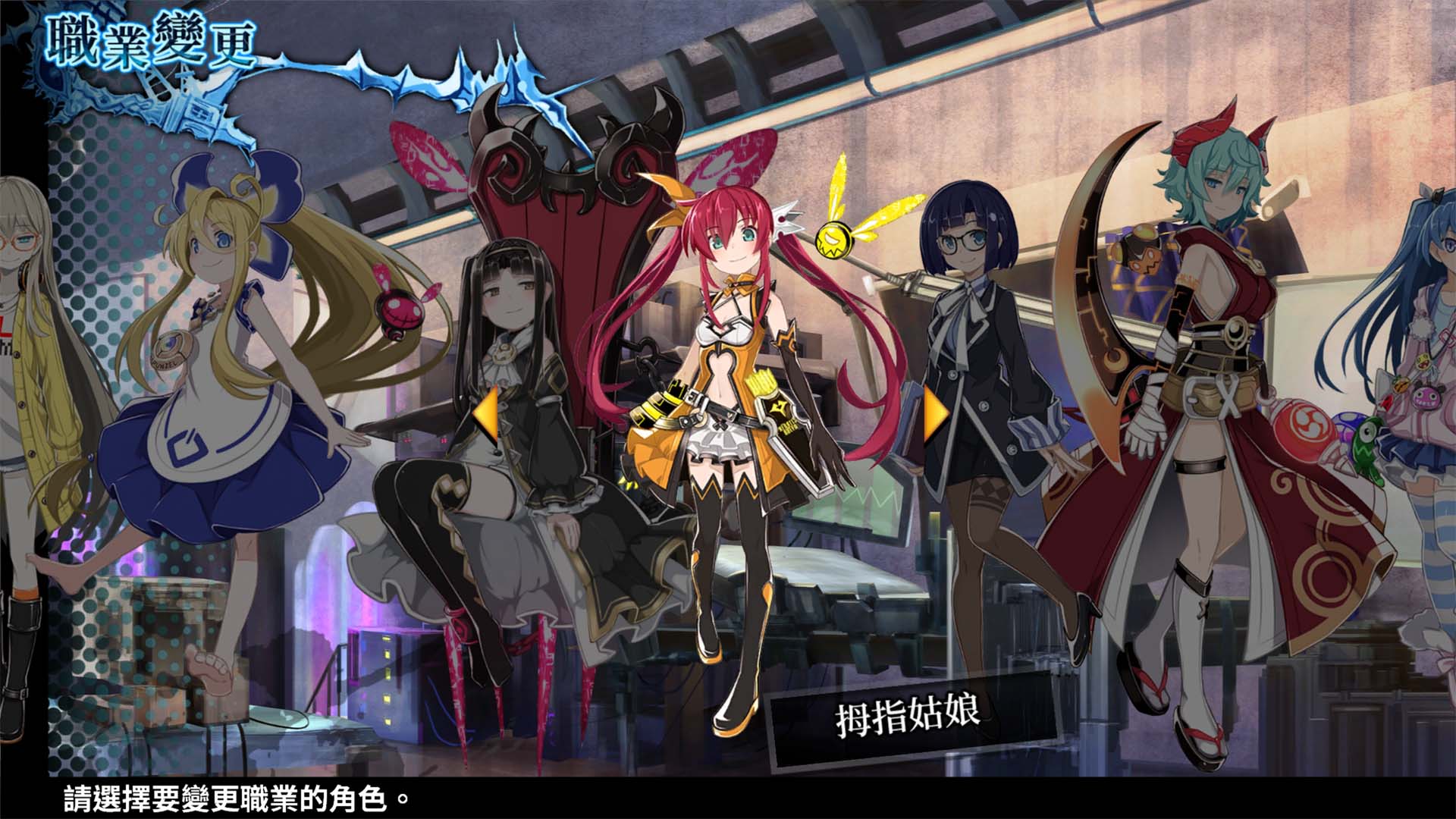 神狱塔：断罪玛丽 2.Mary Skelter: Nightmares