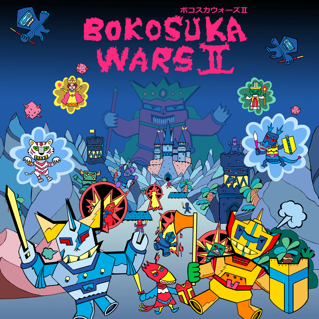 BOKOSUKA WARS II cover art (full size)